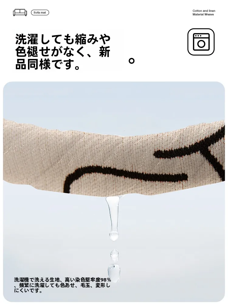 カートゥーンデザインのソファカバー：四季対応・猫の爪防止機能を備えたリバーシブルタイプの選び方