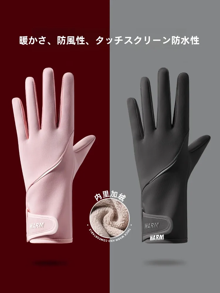 防寒保温 タッチスクリーン対応 防水 自転車用グローブ【滑り止め・冬用・加厚】