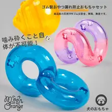 犬用おもちゃ 食べ物が漏れるボール【耐噛性・知育玩具・解消】