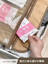 可愛い防水トイレカバー【使い捨て・旅行用・汚れ防止】