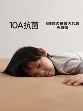ボックスシーツ シームレス 伸縮性 抗菌 通気性 洗濯機洗い可 軽量 あったか 秋