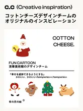 クリスマスソックス【男女兼用・可愛いデザイン・カップル用ギフト・中筒・ブリスターボックス入り】