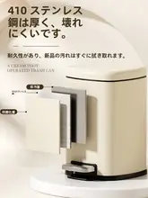 ステンレス製大容量ゴミ箱【蓋付き・足踏み式・リビング・キッチン・寝室用】