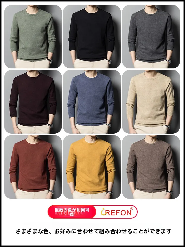 丸首ニットセーター Irefon：通販で安いおすすめの秋冬アイテム