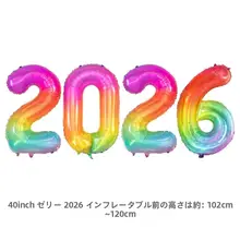 アルミ製数字バルーン【開校・教室装飾・写真撮影用】