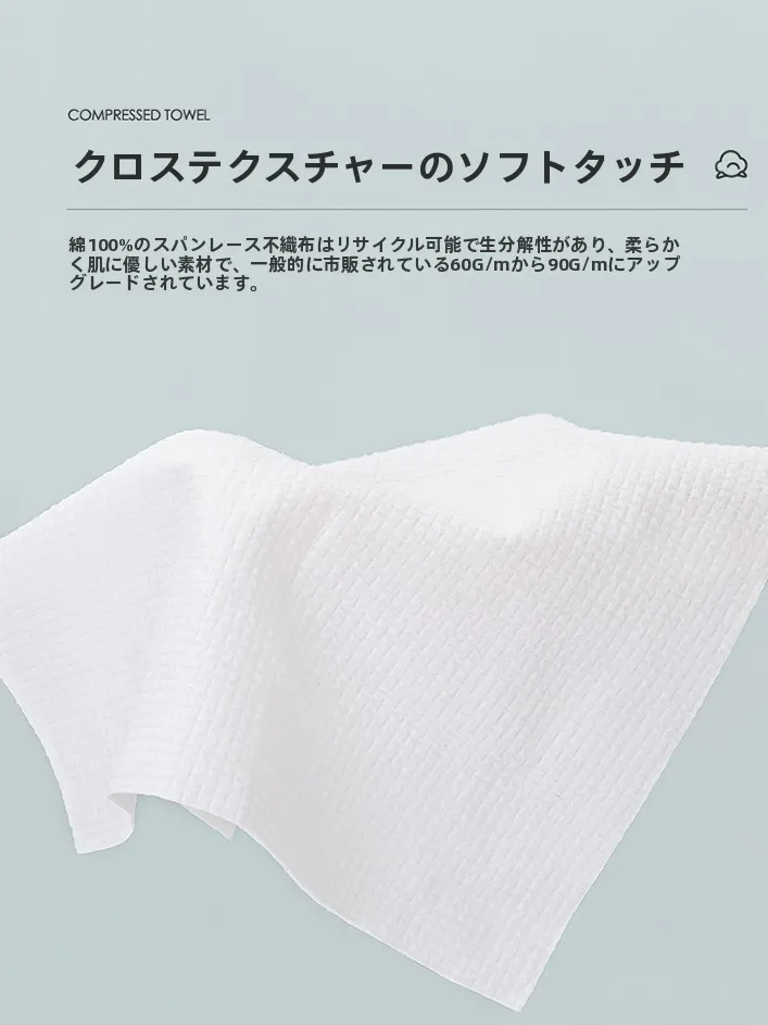 使い捨て圧縮バスタオル：旅行や外出時の快適な大判タオルの実用性と使い方