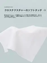 使い捨て圧縮バスタオル【携帯用・厚手・大判】