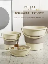 折りたたみ水桶【コンパクト・持ち手付き・アウトドア・大容量】