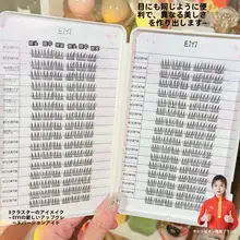 ナチュラルデザイン短め愛豆タイプつけまつげ【韓国スタイル・ボリューム感】