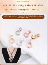 S925純銀製 珍珠付きネックレス用万能クリップ【DIYアクセサリー・吊り下げ用】