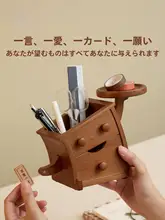 ペン立て 収納ボックス 天然木 デスクオーガナイザー おしゃれ かわいい インテリア オブジェ オフィス 誕生日プレゼント