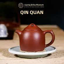 百年利永 宜興原矿紫砂壺【純手作り・315cc・功夫茶具用】