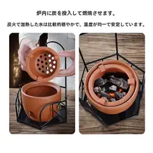 高級紅泥茶器セット【炭焼き・アウトドア用・家庭用】（セットアップ対応）