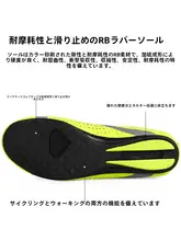 ROCKBROS サイクリングシューズ メンズ フラットペダル用 ノンクリット MTB ロードバイク eバイク対応 「Santic」