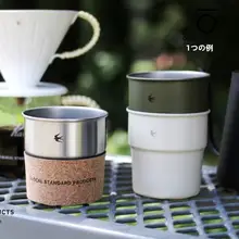 GSP ステンレス製アウトドアコーヒーカップ【積み重ね可能・携帯便利・キャンプ用】