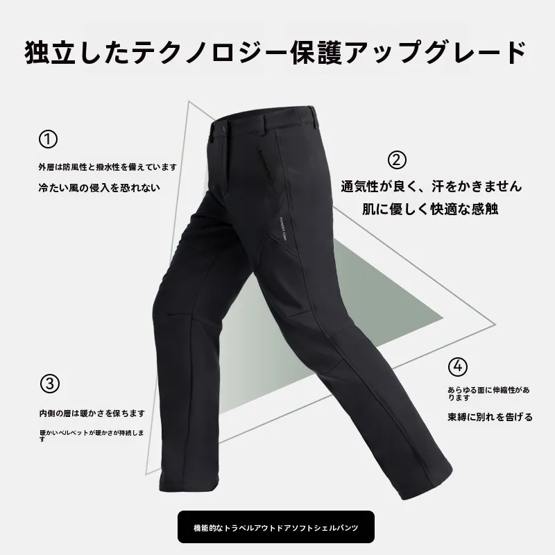 キャンプ道具を節約調達｜実際に使ってみた結果　防風保温パンツの選び方