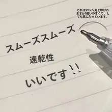 日本パイロット フルーツジュースペン STペン先