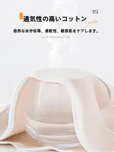 古今@夏薄部A無地パンティー