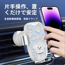 油絵の小犬デザイン 車載スマホホルダー【エアコン吹出口固定・安定性】