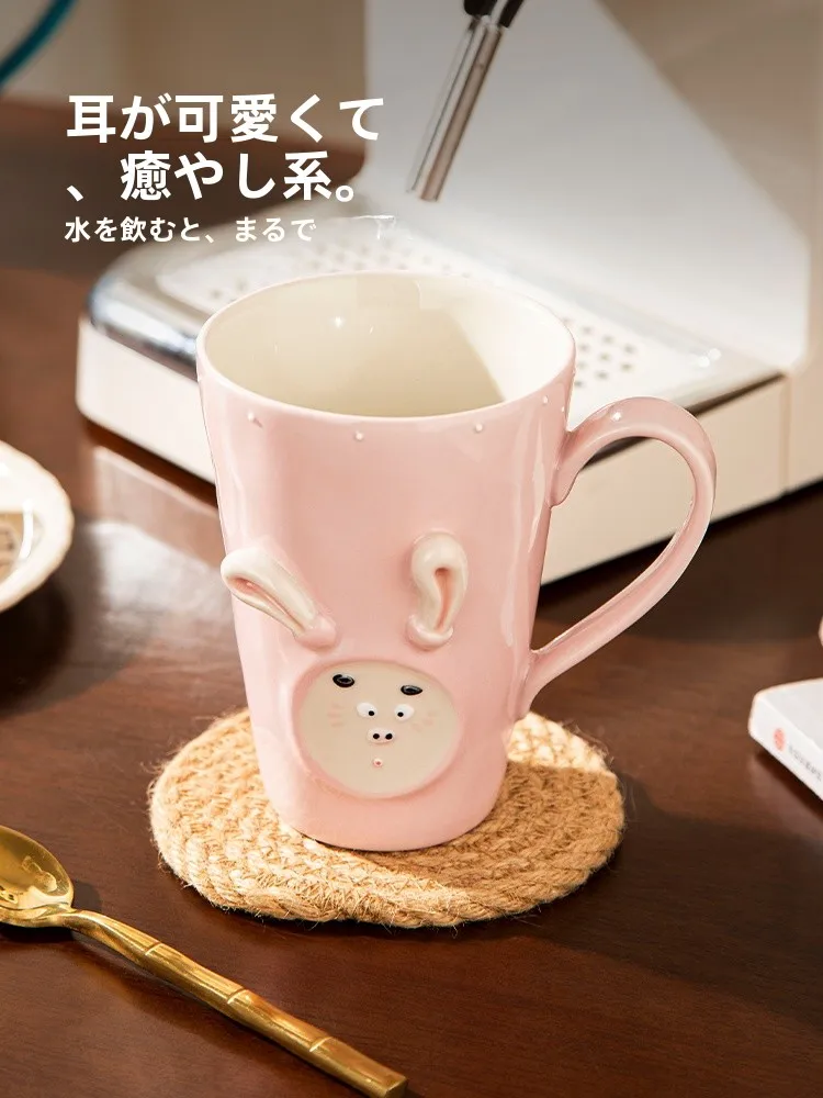 可愛い陶製マグカップ カップル用 おしゃれで実用的な日常アイテム