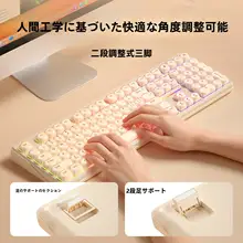 B．O．W 無線Bluetoothキーボード【メカニカルタッチ・女性向け・オフィス使用】