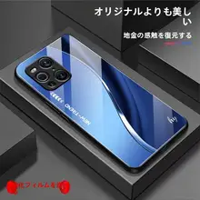 OPPO Find X3用 ガラス製スマートフォンケース【防摔シリコン・超薄型・ミラー仕上げ・男女兼用】