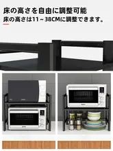 キッチン用2段伸縮式電子レンジ台【収納便利・デスクトップ用】