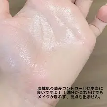 極上の柔らかさ！カバー力に優れたファンデーション【オイリー肌向け・透明感・保湿】