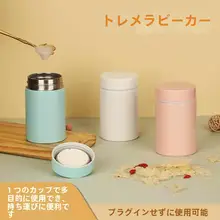 304ステンレス製ミニ保温ボトル【小容量・持ち運び便利・シルバー】