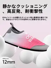 女性専用の屋内フィットネスシューズ、スポーツヨガ