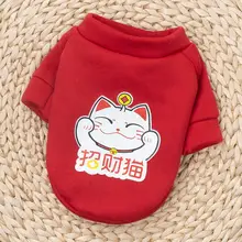 猫用 秋冬新年仕様の喜びのパーカー【防毛・ブルー】