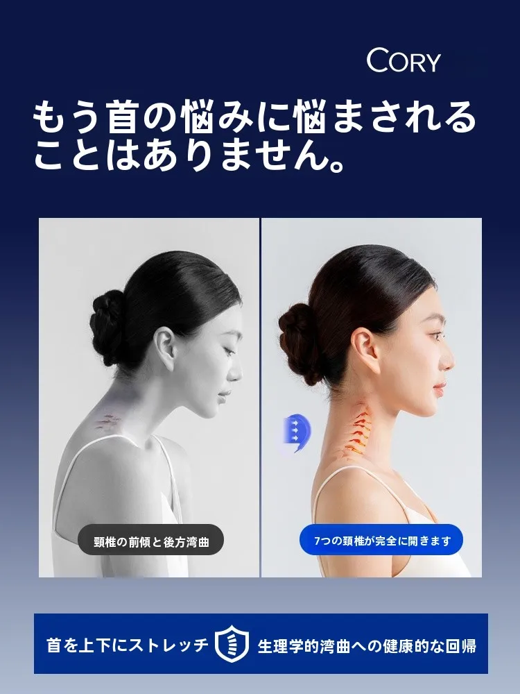 頚椎に良い枕を選ぶべき理由は？CORY/可韵の波形記憶綿枕が解決するリアルな睡眠の悩み
