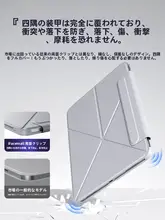 iface mall iPad Air用保護ケース【薄型・マグネット式・耐衝撃設計・手書きペン収納】