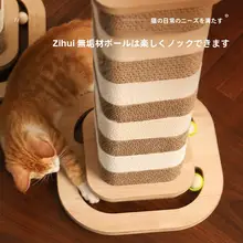 耐摩耗性キャットグラブポール【段ボール製・立式・爪研ぎおもちゃ】