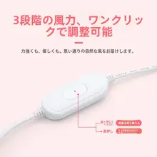 車用強力冷却ファン【USB接続・空調用・小型・自動車専用】