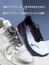 簡単装着！靴ひも不要のラウンドシューレース【男女兼用・太タイプ】