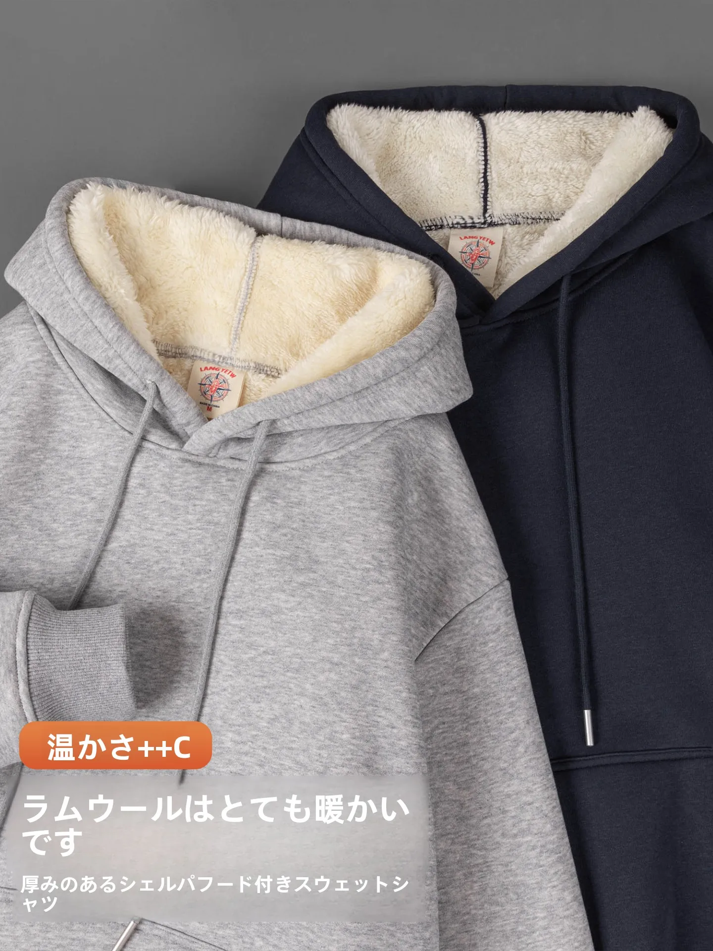 裏が起毛するパーカーは避けるべき？本当に起毛しにくい素材とは？