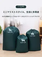 大容量オックスフォード布収納袋【束口デザイン・衣類・寝具用・引越し時の整理に最適】