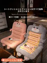 冬用一体型の座椅子クッション【オフィス・用・通気性・防寒・女性用】（セットアップ対応）