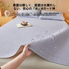 防水ベッドシーツ【季節を問わず使用可・尿漏れ防止・ソフトマット  レス用・シングル・ダブル対応】（セットアップ対応）