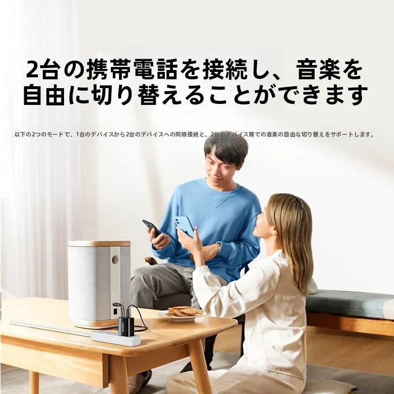 Bluetoothレシーバーを選びながら、音質と使い勝手のバランスをどう決める？