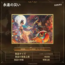 公式認定のカラー紙【ゲーム関連・プロモーション用】