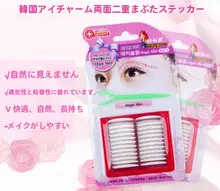 eyecharm 両面二重まぶたテープ【強力支撑・半月型・無痕】