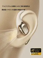 AI同時通訳対応 オープンエアスマート翻訳ワイヤレスBluetoothイヤフォン
