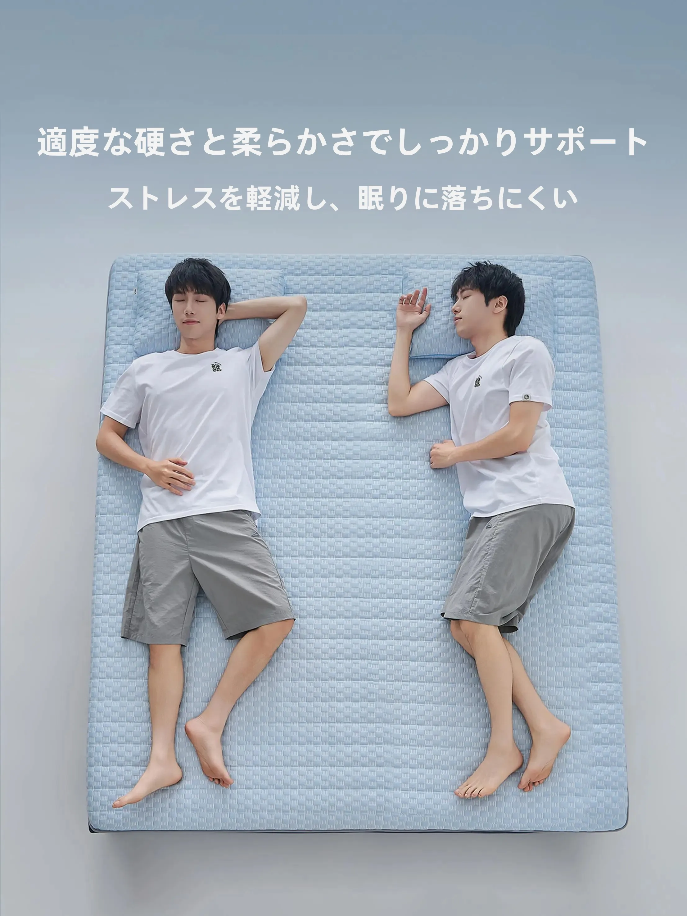 脚付きマットレスのサポート性能と収納性を検証：HLAアイスビーン両面マットレス