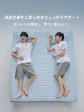 快適な宿泊用マットレス【単身用・自宅用・榻榻米対応】