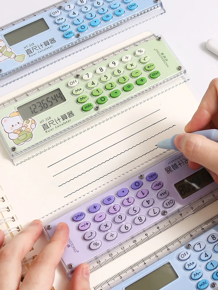 知育グッズ選びで迷うなら、この1つの定規計算機が救う理由は？