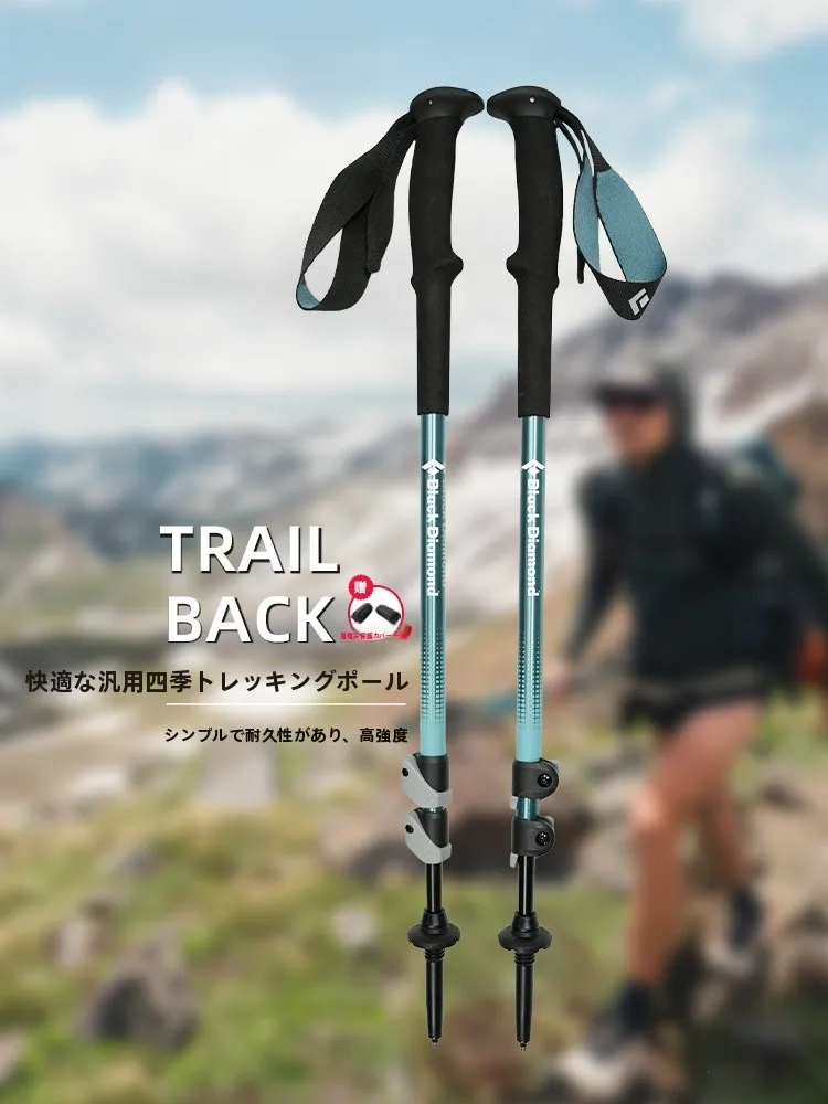 アルミ製折りたたみ式登山杖：キャンプ道具を節約調達するための実用性と価格分析