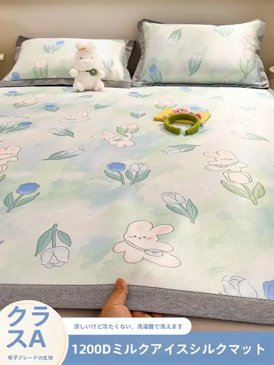 夏季用氷絲クールマット【家庭用エアコン対応・子供用・洗濯機洗い可】（セットアップ対応）