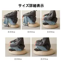 和風 抗菌草編み座布団【禅修用・居間用・畳対応】